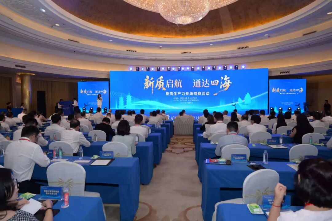 德化成功簽約6個(gè)重大項(xiàng)目，總投資額突破152億元，實(shí)業(yè)投資成亮點(diǎn)