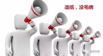 45萬噸/年造紙項目投資前景與挑戰(zhàn)分析