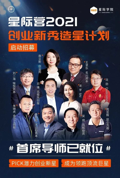 30家企業(yè)單筆融資1億以上，如何讓投資人倒追你的項(xiàng)目