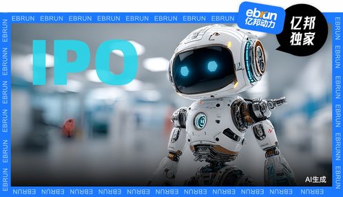 機器人排隊IPO 一場關于現在與未來的價值賭局