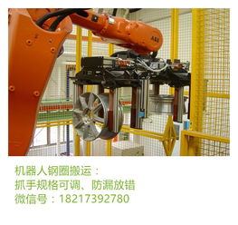 工業機器人技術應用案例 智能制造的得力助手